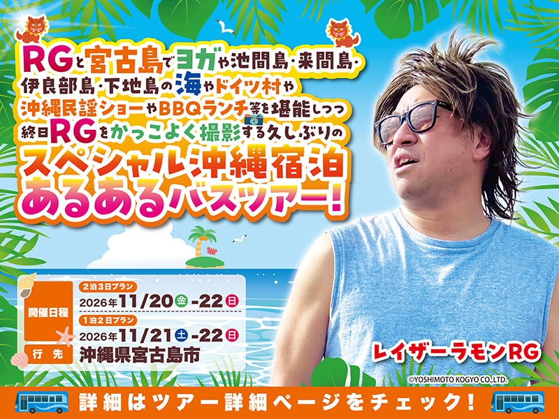 【人気釣り具「DUO」× チャンネル登録者数1,530万人超YouTuber「きまぐれクック」】きまぐれクック監修のコラボ商品「朝どれスイマーTG」が発売!