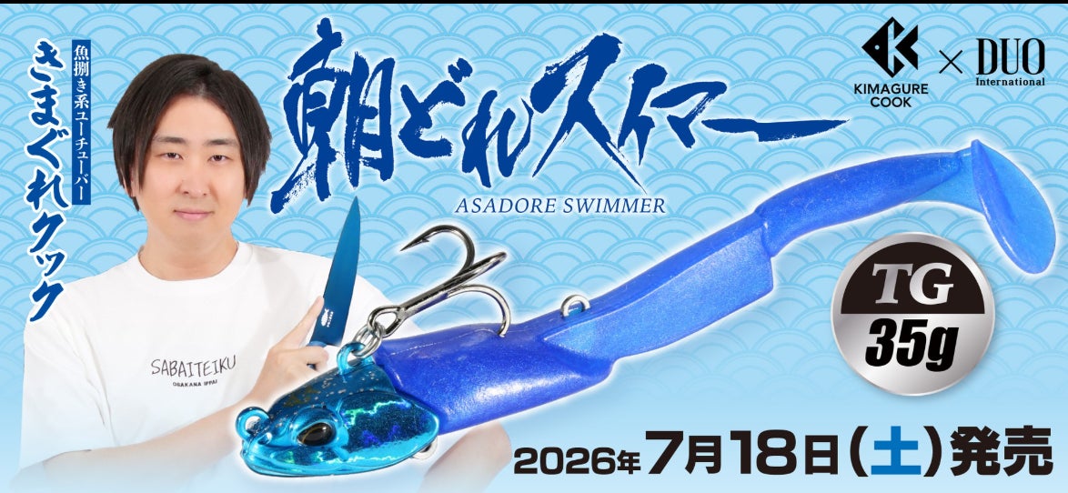 上方落語の次代のスターをあなたが選ぶ!『神戸新開地・喜楽館AWARD2026』開催決定!出場者エントリー受付中&予選の観覧者を募集中!