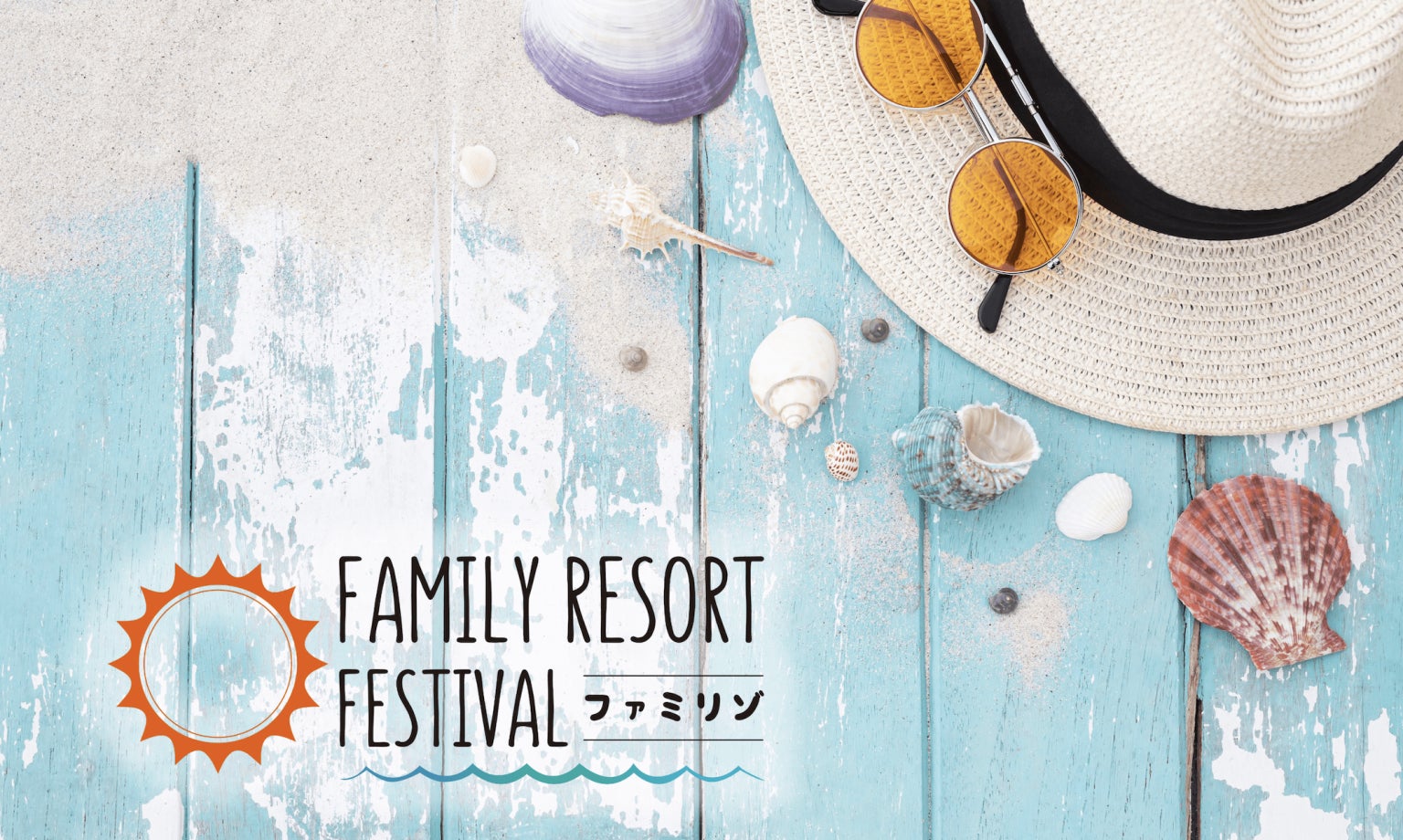 【7/24〜26|3日間限定】原宿で「こども音楽食堂」を開催。総勢300名の子どもたちをオーケストラ体験へ無料招待
