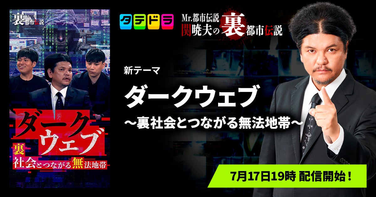 BUMPで好評独占配信中の人気ショートドラマ『ポンコツ部下は俺様ホスト』、Season1に続き、Season2も独占配信！