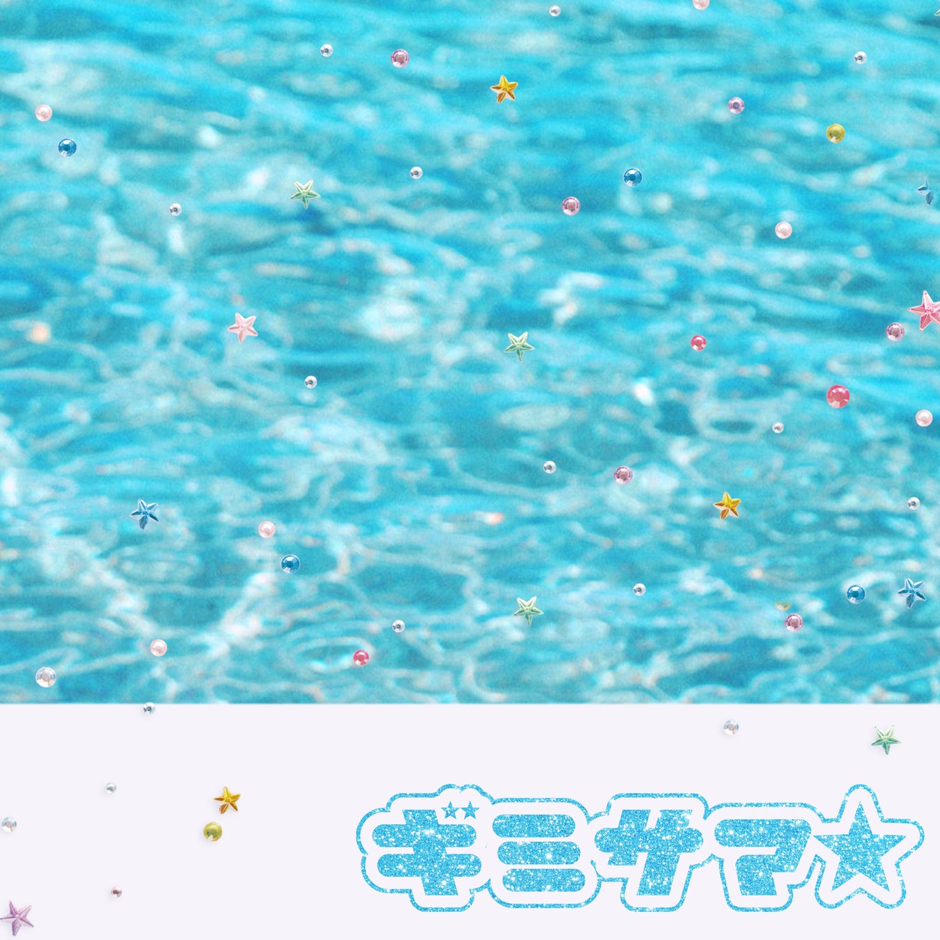 グローバルガールズグループ UNIS（ユニス）Japan 1st Mini Albumリード曲「ギミサマ☆」MV公開 “バズりダンスの振付師”槙田紗子によるキャッチーなダンスにも注目