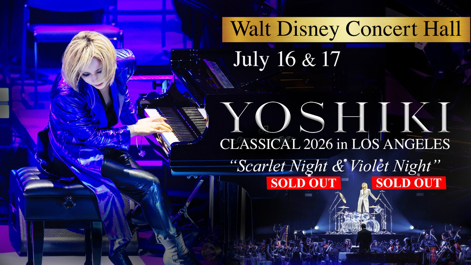 『YOSHIKI CLASSICAL 2026』LA公演、2日間がソールドアウト　初日「SCARLET NIGHT」を終え、2夜目「VIOLET NIGHT」へ