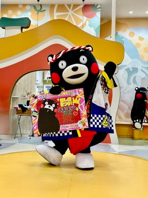 くまモンの聖地であり、インバウンドの大人気スポット『くまモンスクエア』。開館13周年を記念してのイベントを開催！テーマは、「推し活」！