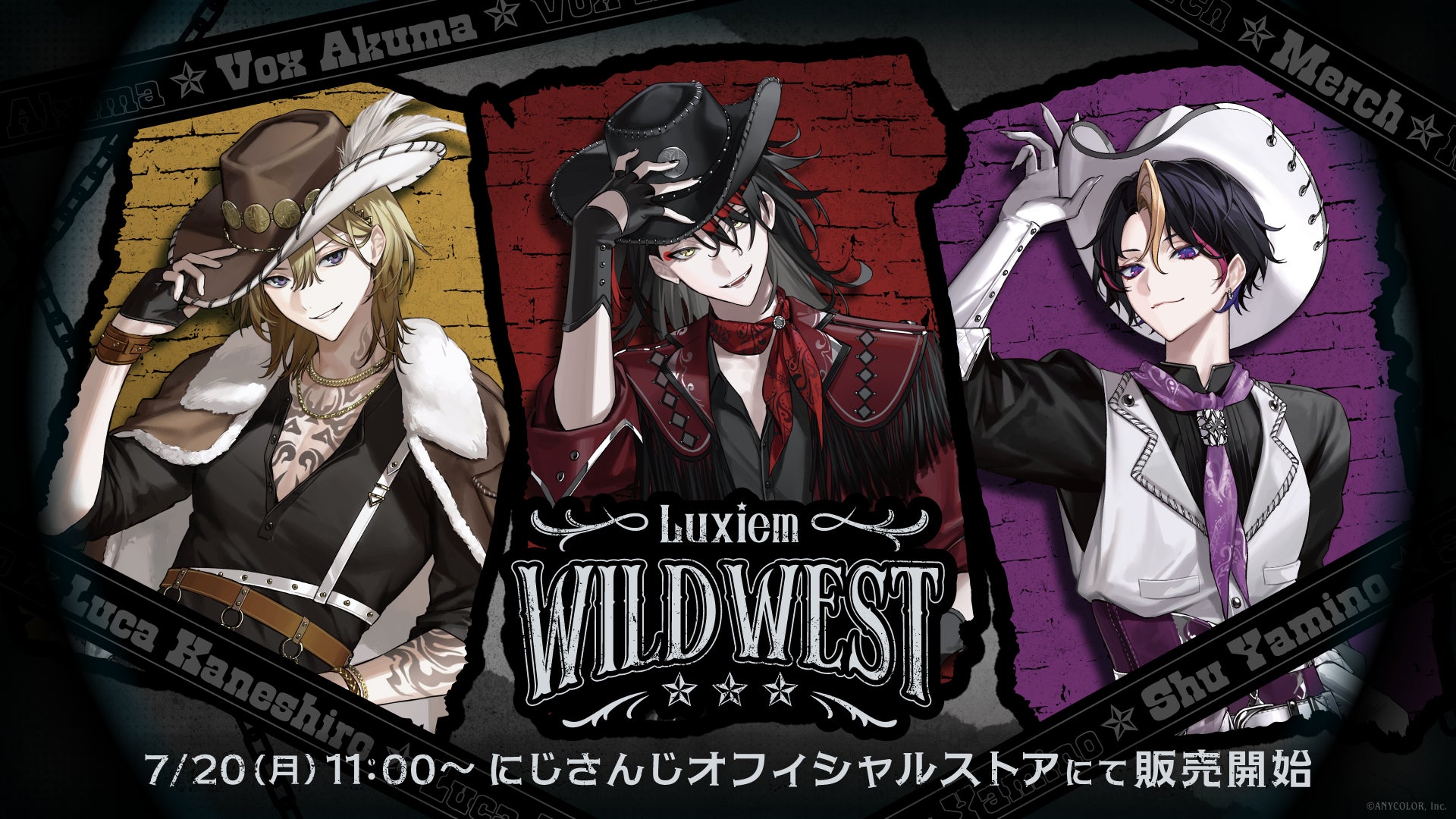 NIJISANJI ENから「Luxiem WILDWEST」グッズが登場！2026年7月20日(月・祝)11時から販売開始！