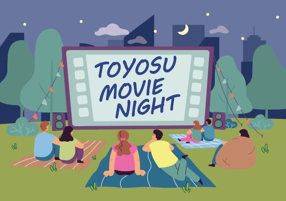 映画と音楽で楽しむ豊洲の夏夜。豊洲ぐるりパークで野外上映会とジャズライブを開催