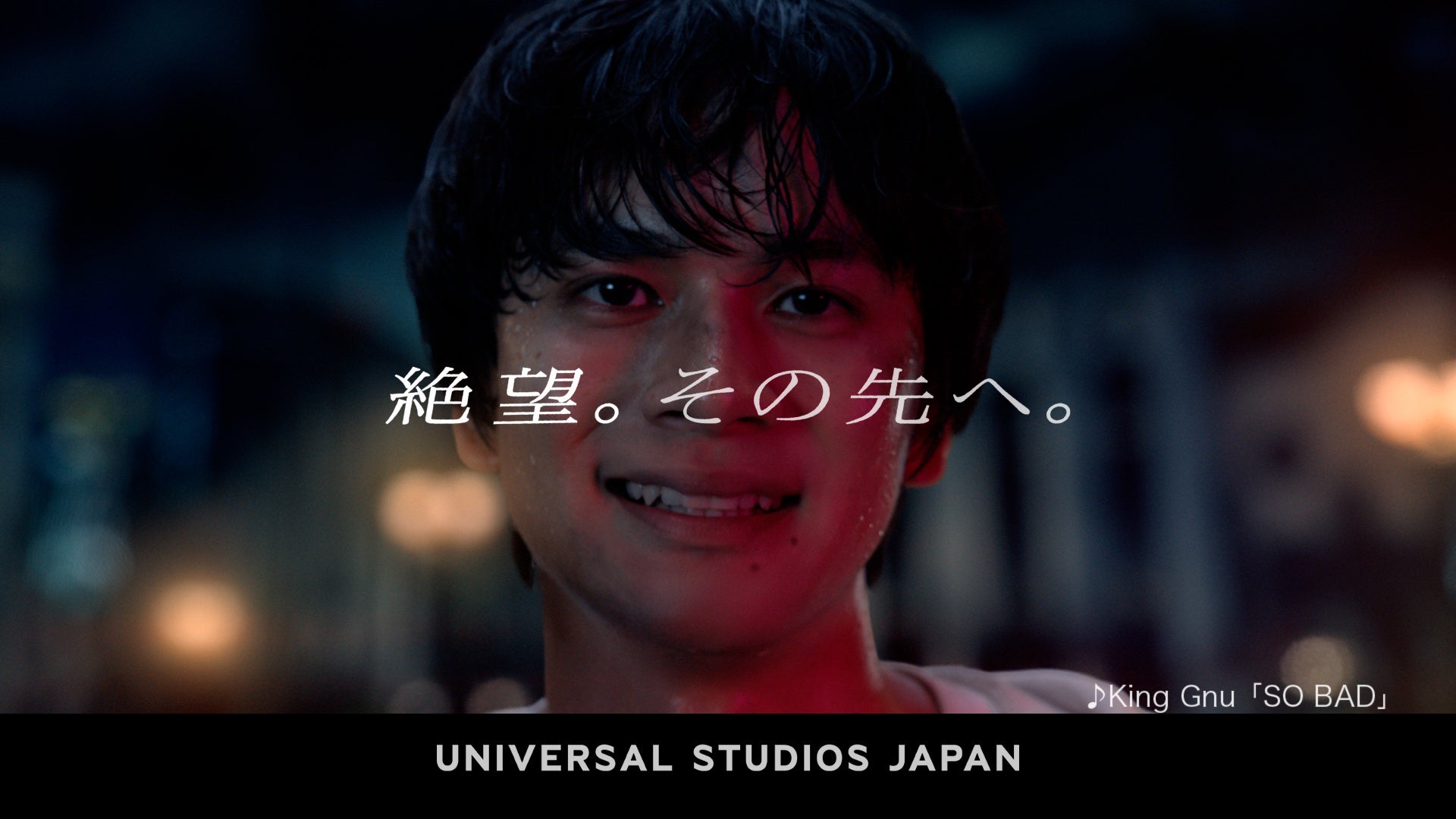 夜のお台場海浜公園が映画館に!港区政80周年・お台場30周年を記念し第96回アカデミー賞®ノミネート作品『ロボット・ドリームズ』を上映|PARK CINEMA FESTIVAL in お台場海浜公園