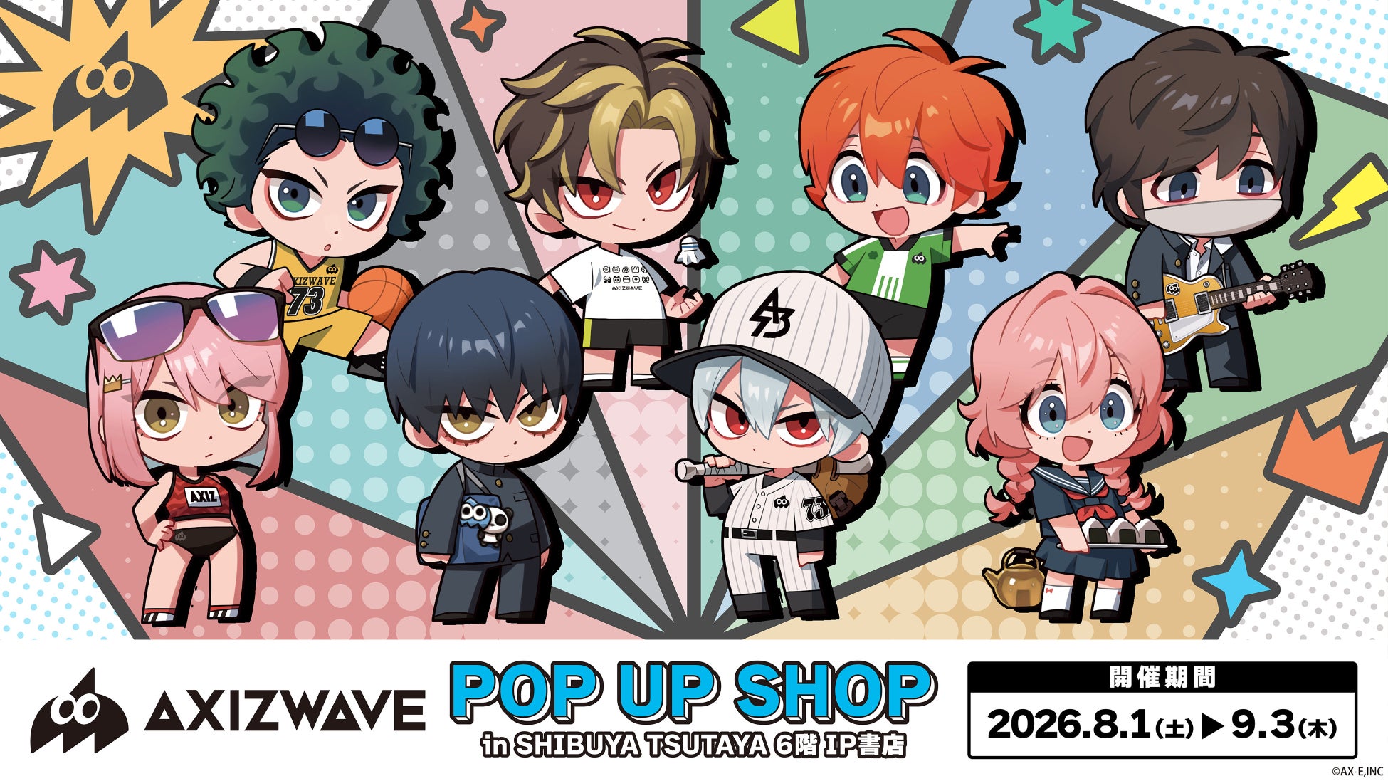 プロeスポーツチーム『AXIZ WAVE』のPOP UP SHOPが2026年8月1日(土)よりSHIBUYA TSUTAYA 6階 IP書店で開催決定！！