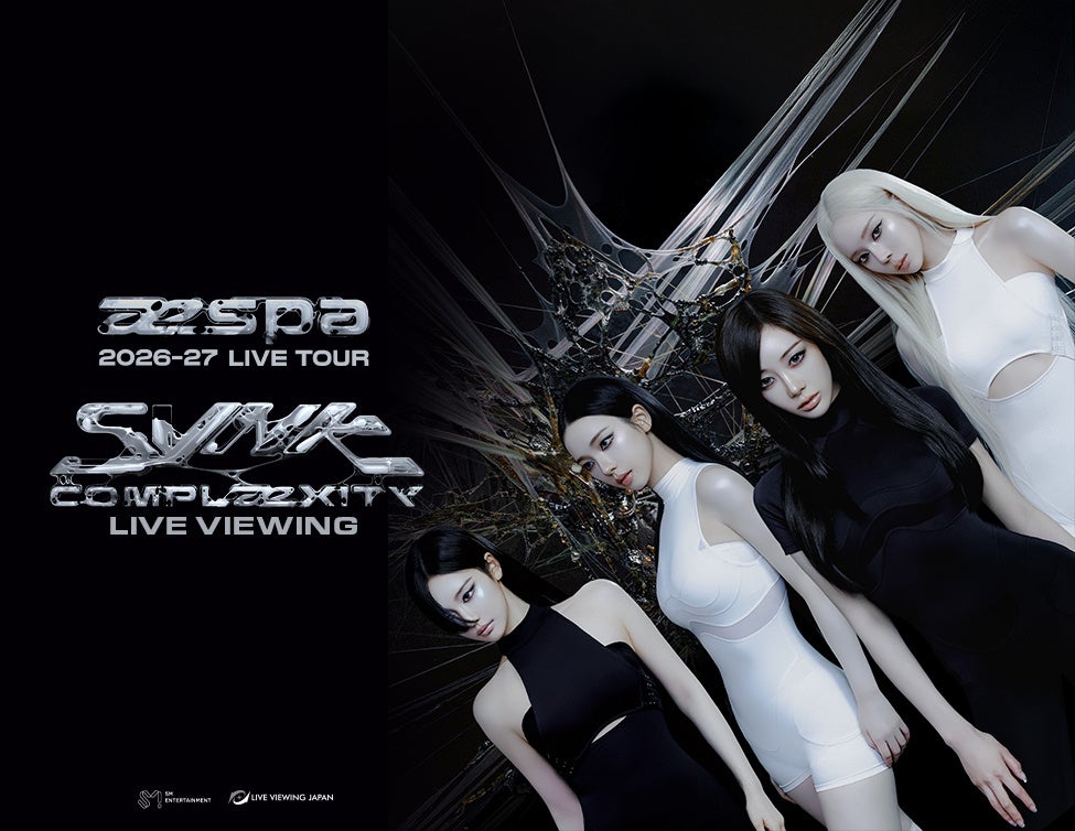 2026-27 aespa LIVE TOUR – SYNK : COMPLaeXITY LIVE VIEWING 開催決定！
