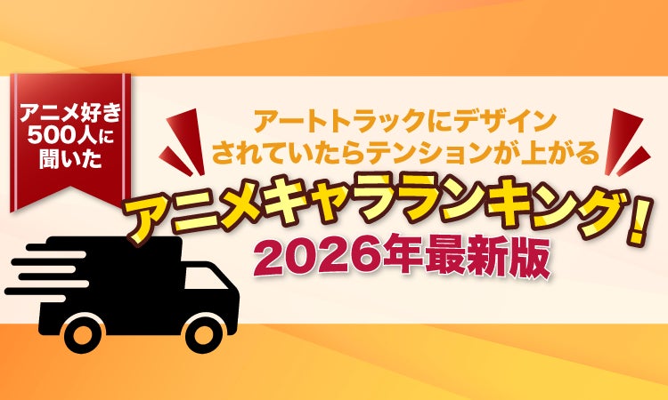 【ホテルオークラ新潟】「Autumn BIG BAND Jazz Night 2026」を9月23日に開催