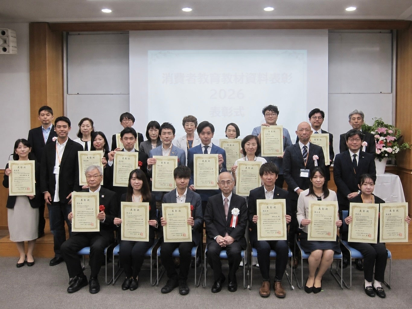 QuizKnockを運営する株式会社batonがEarth hacksと共同制作した中高生向け探究学習教材「すごろくとクイズで楽しく学べる脱炭素」が、「消費者教育教材資料表彰 2026」優秀賞を受賞