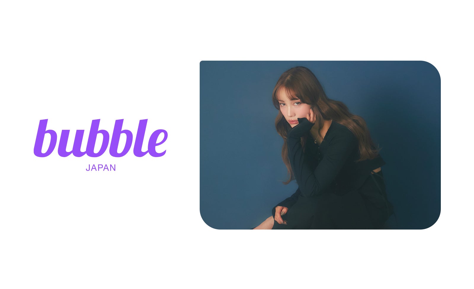 グローバルファンコミュニケーションアプリ「bubble」に俳優・アーティスト 中村ゆりかの参加が決定！