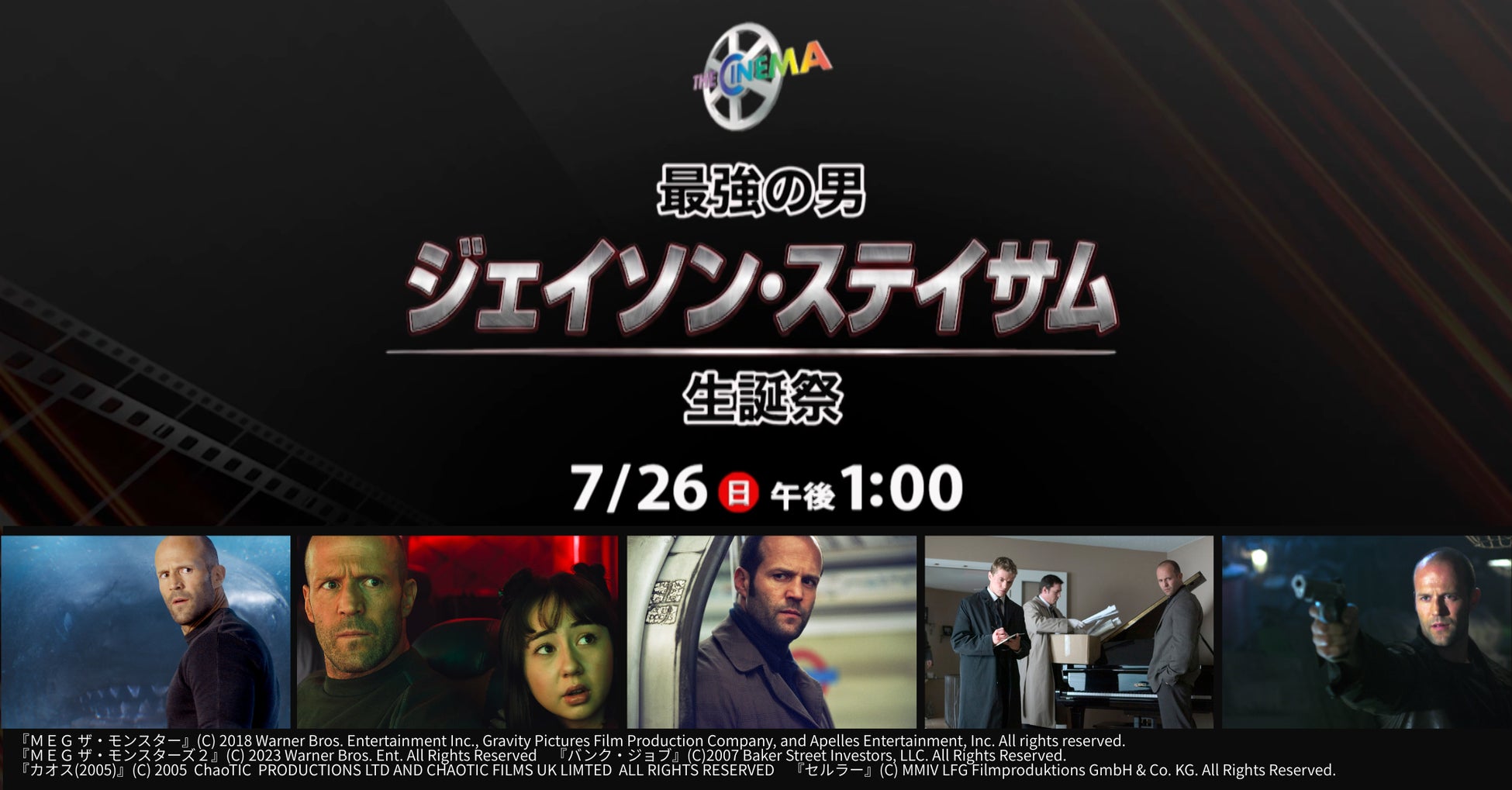 【7/25(土)神戸・8/3(月)東京】MORE VISION 公開オーディション開催
