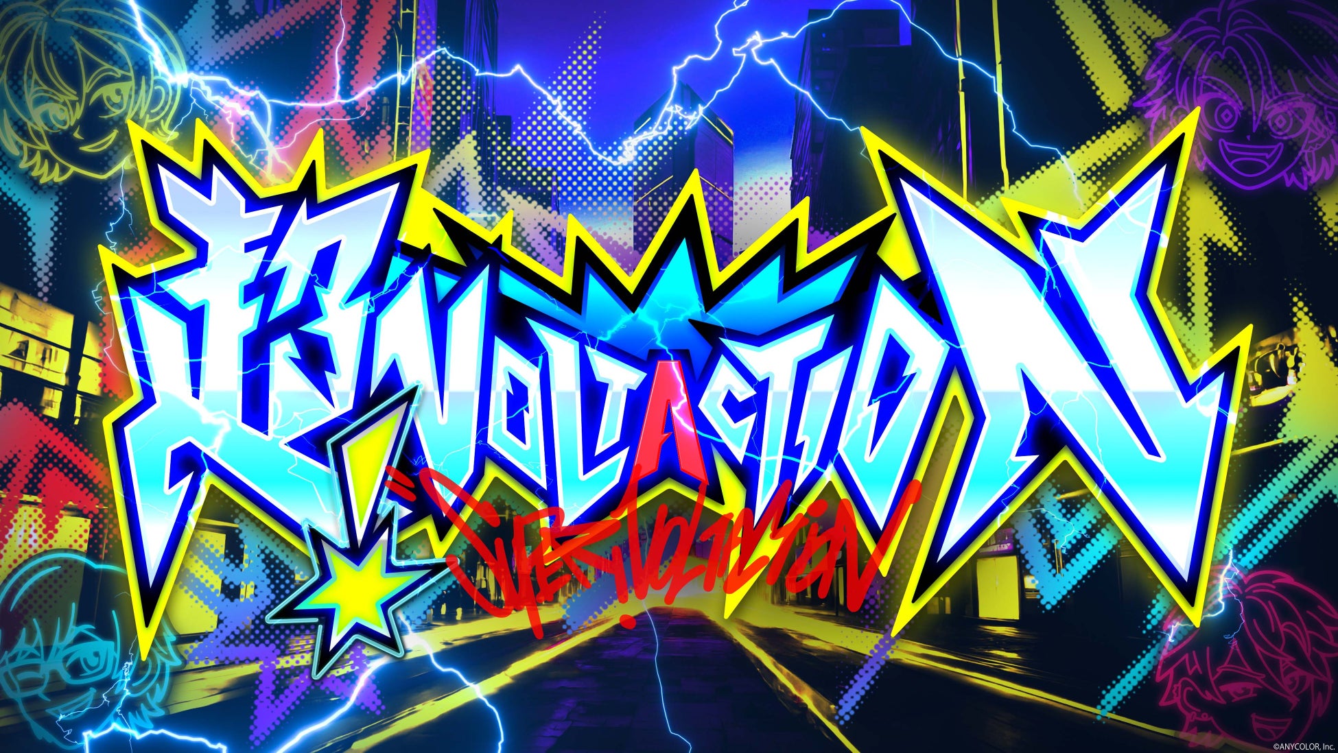 VOLTACTIONの冠番組『超!VOLTACTION』待望のレギュラー化！毎月第1・第3火曜日 20:00〜ON AIR！