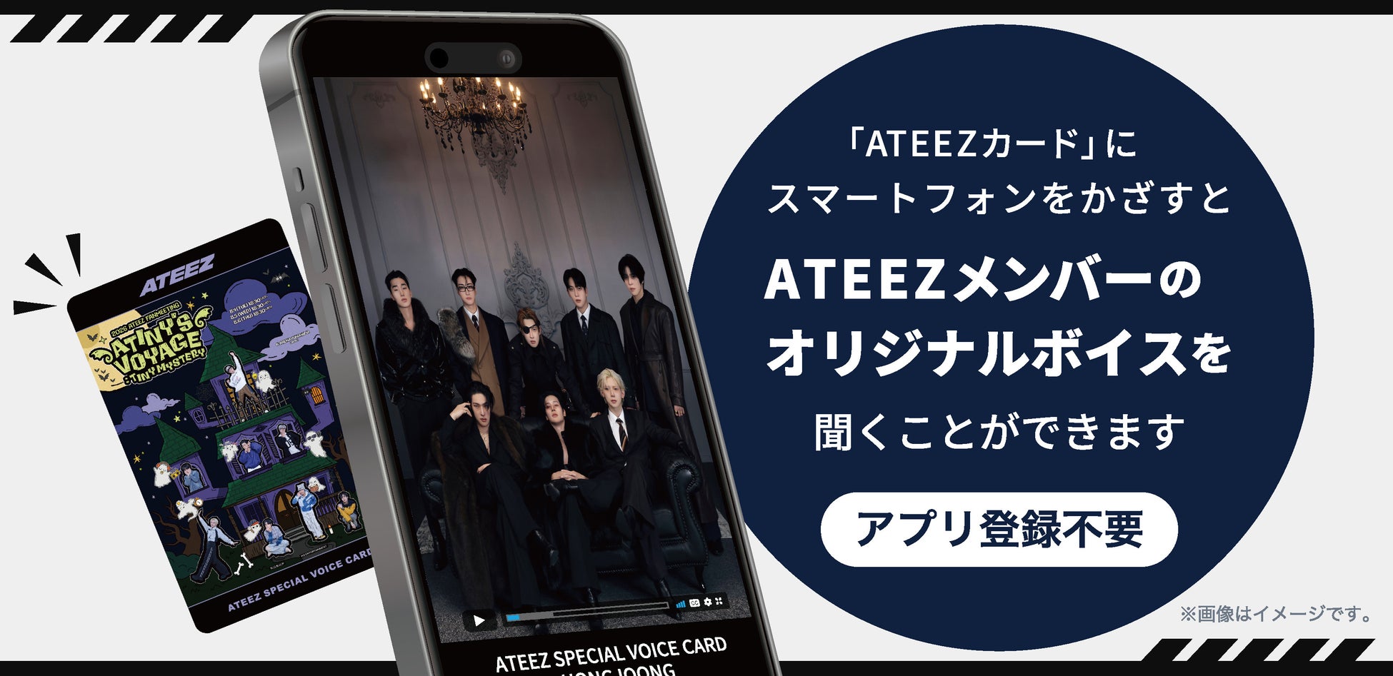 ATEEZ約2年ぶりとなる日本ファンミーティングをLeminoで10月に配信決定!ドコモ MAX/ドコモ ポイ活 MAX契約者限定、8月6日ファンミーティングチケットの抽選プレゼントキャンペーンも開始