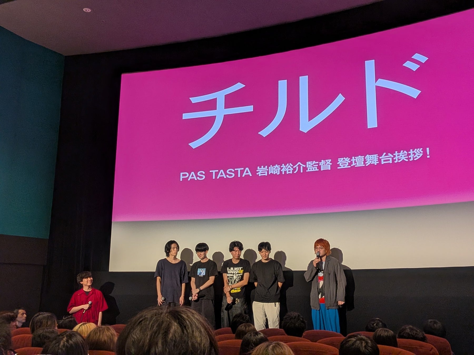 映画『チルド』公開記念 7/19(日) 公開記念舞台挨拶＆DJイベント 開催レポート