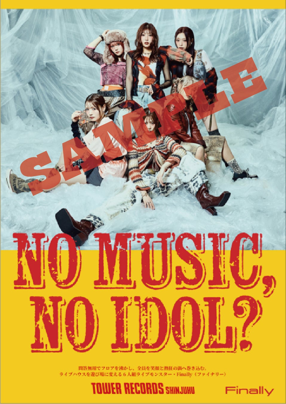 Finallyがタワレコ「NO MUSIC, NO IDOL?」初登場