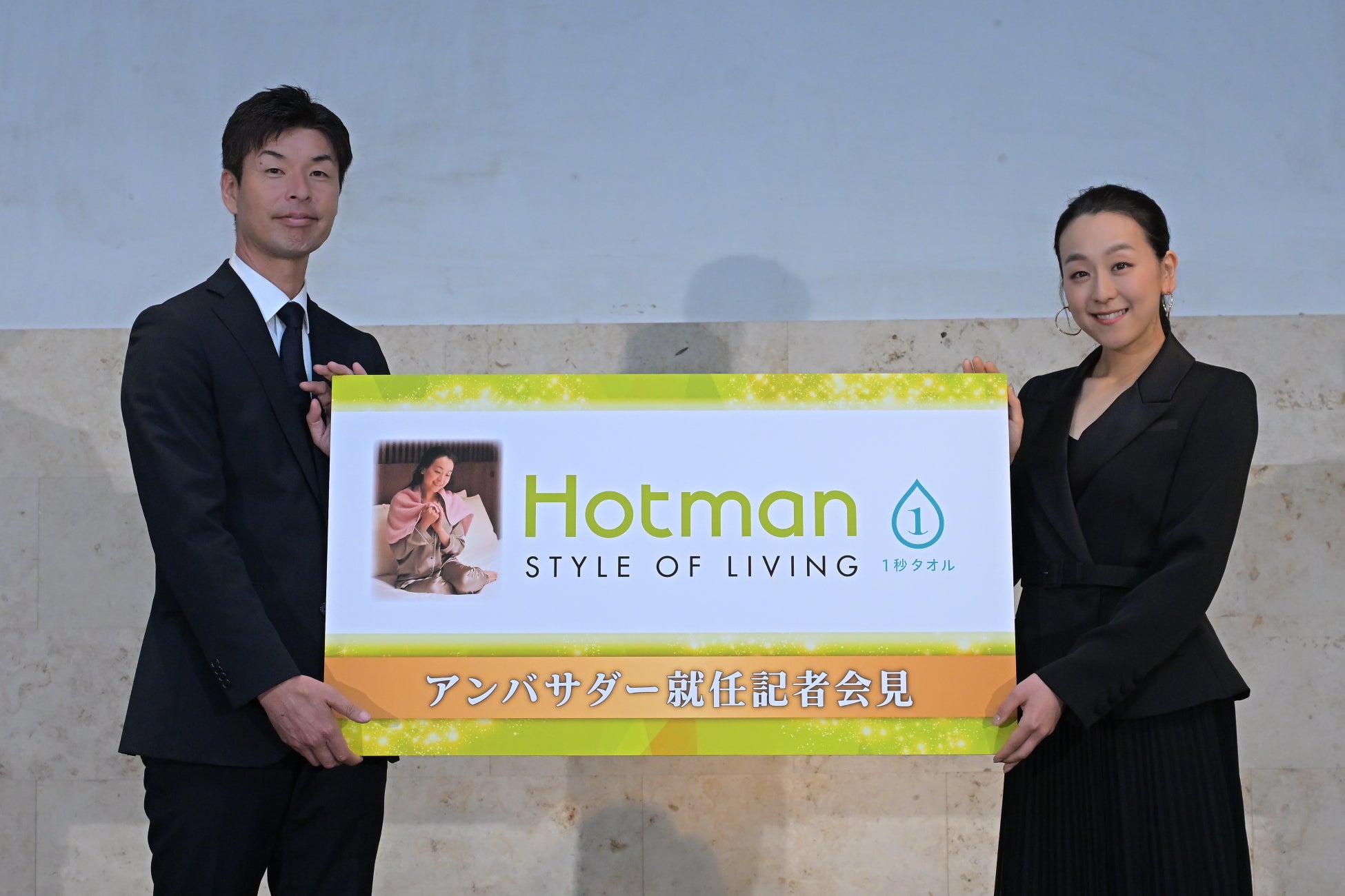 浅田真央 アンバサダー就任記者発表会〜浅田真央さんが極上の“1秒体験”を語る〜 ご報告