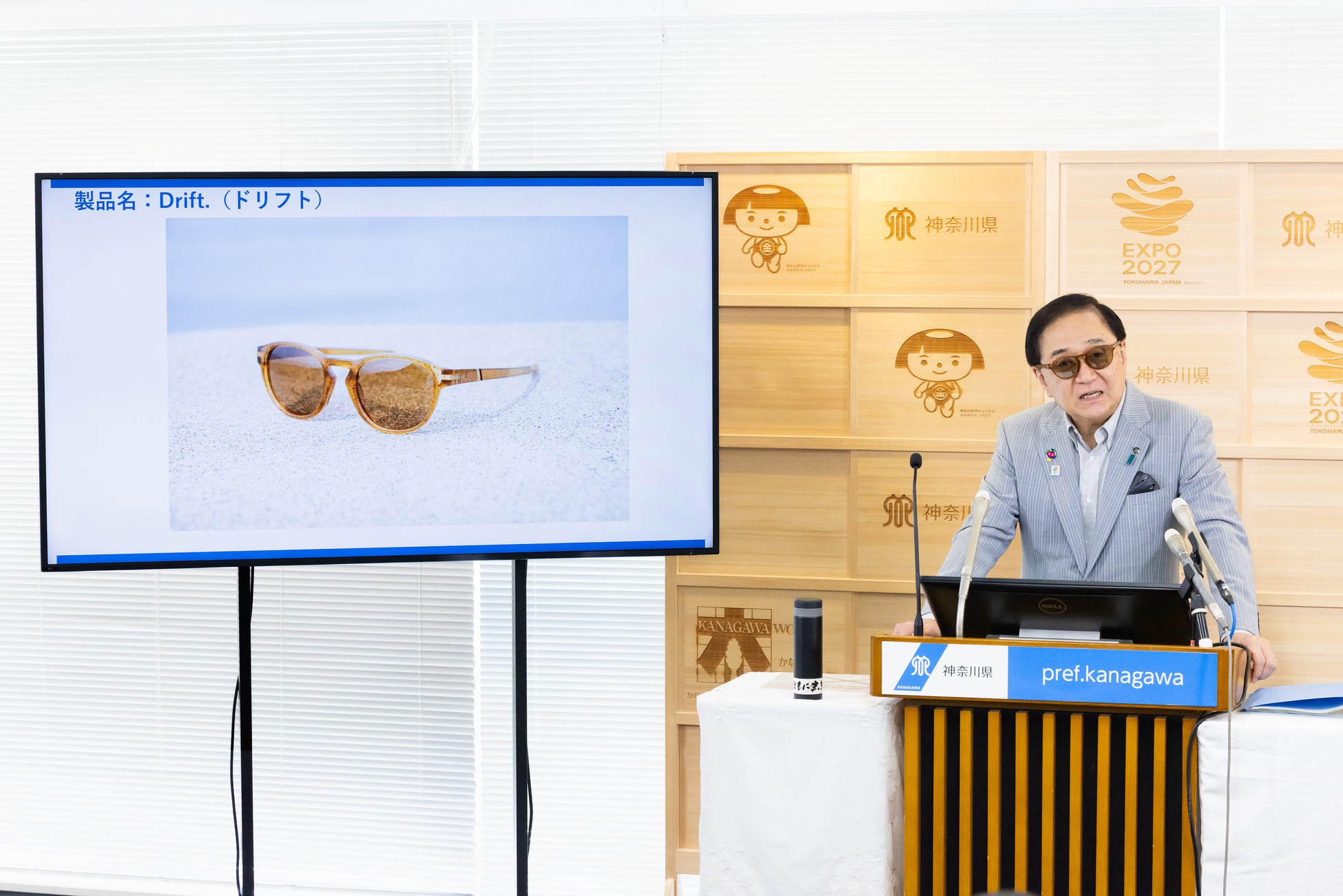 神奈川県知事の記者会見にてお披露目！流木から生まれた、ただ一つのサングラス「Drift.」が7月9日(木)より販売開始