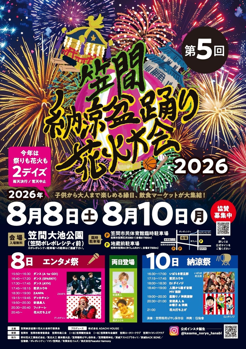 シルバーウィークはプリキュアに会える！絶品ランチと大迫力の『プリキュアレビューショー』を9/22（火・祝）に開催