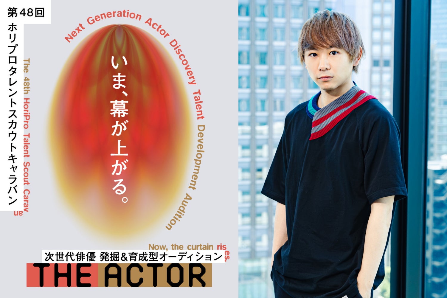 2026年7月22日（水）TOHO STUDIOS COLLECTION誕生！