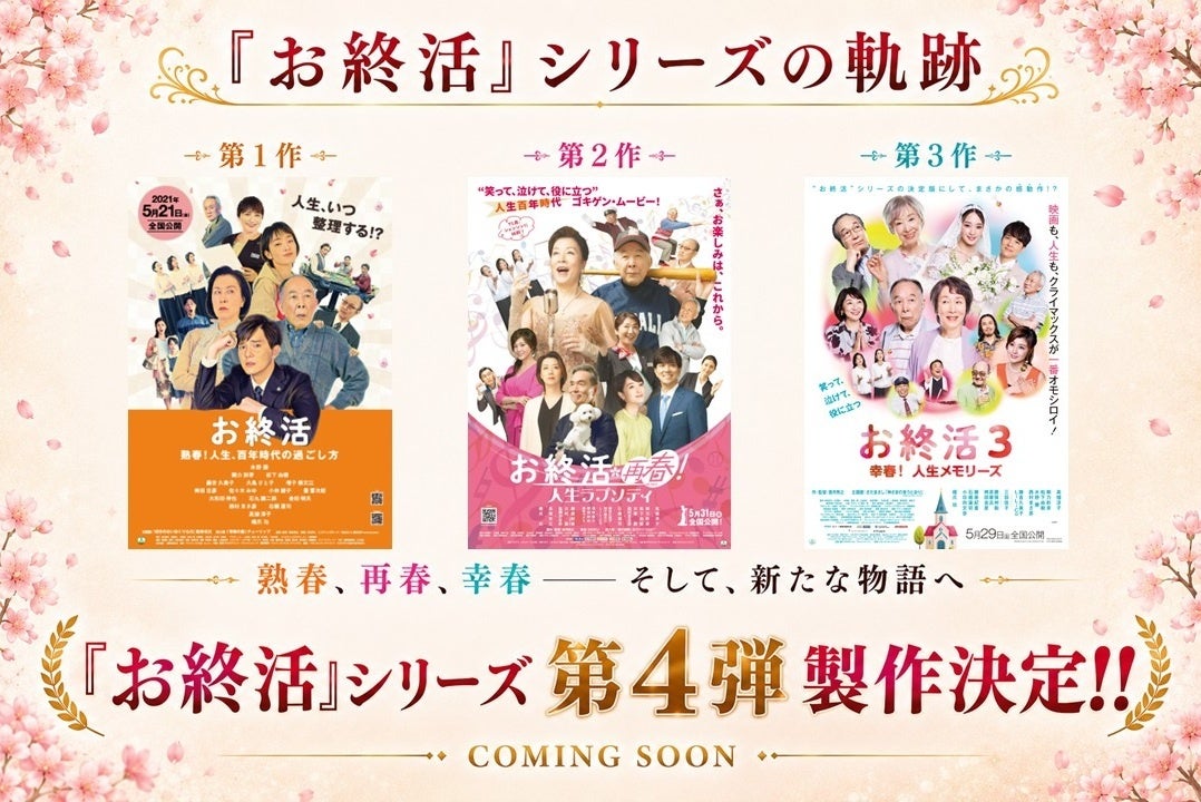 堀未央奈の6年ぶりの写真集が、10月15日に小学館より発売決定! クロアチアの世界遺産の街で20代ラストの輝きを放つ!
