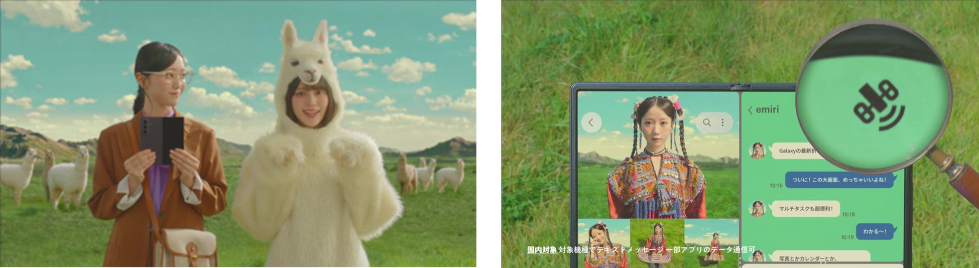 “ソフトバンク”からSamsung Galaxy登場　＝LOVE大谷映美里さん、佐々木舞香さん、野口衣織さん出演する新CMが2026年7月23日（木）から全国で放映開始
