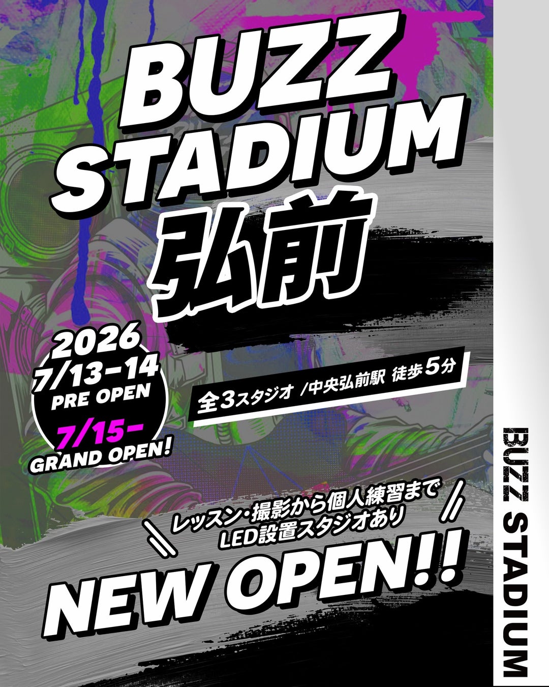 【BUZZ STADIUM弘前】7月15日グランドオープン。青森・弘前初の本格レンタルダンススタジオが誕生・30分100円〜・全3スタジオ