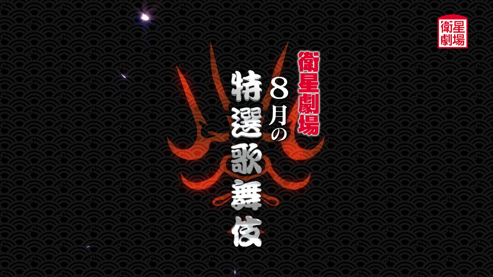 カラオケパセラ×米津玄師「夜鷹」 歌唱キャンペーン開催決定！