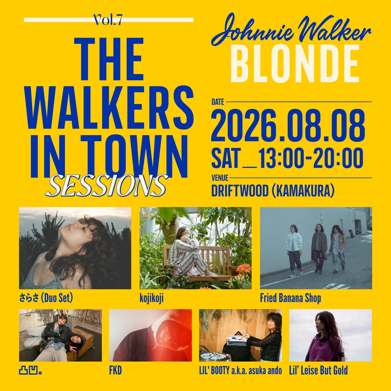 鎌倉の海で音楽とウイスキーカクテルを楽しむイベントJOHNNIE WALKER BLONDE presents “THE WALKERS IN TOWN SESSIONS Vol.7” 8月8日開催