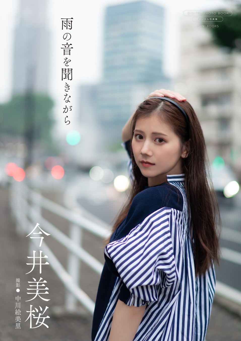 日本・韓国・イタリアのホラー映画が集結！【MONDO TV】＜真夏の怪奇特集2026＞8月の注目作品「楳図かずお恐怖劇場」、MONDOプライムシアター「韓国ホラー」、「マリオ・バーヴァ傑作選」