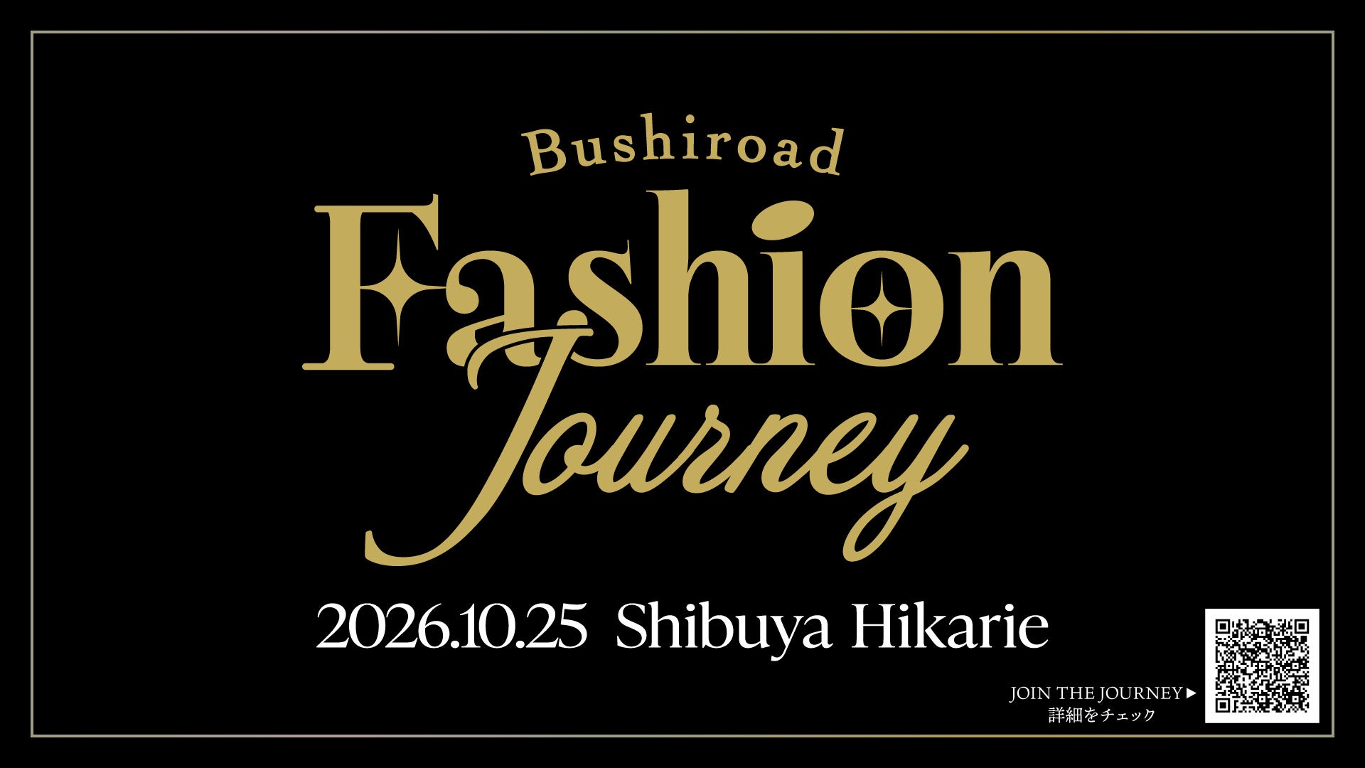 ブシロード初のファッションイベント『Bushiroad Fashion Journey』2026年10月25日(日)に開催決定！