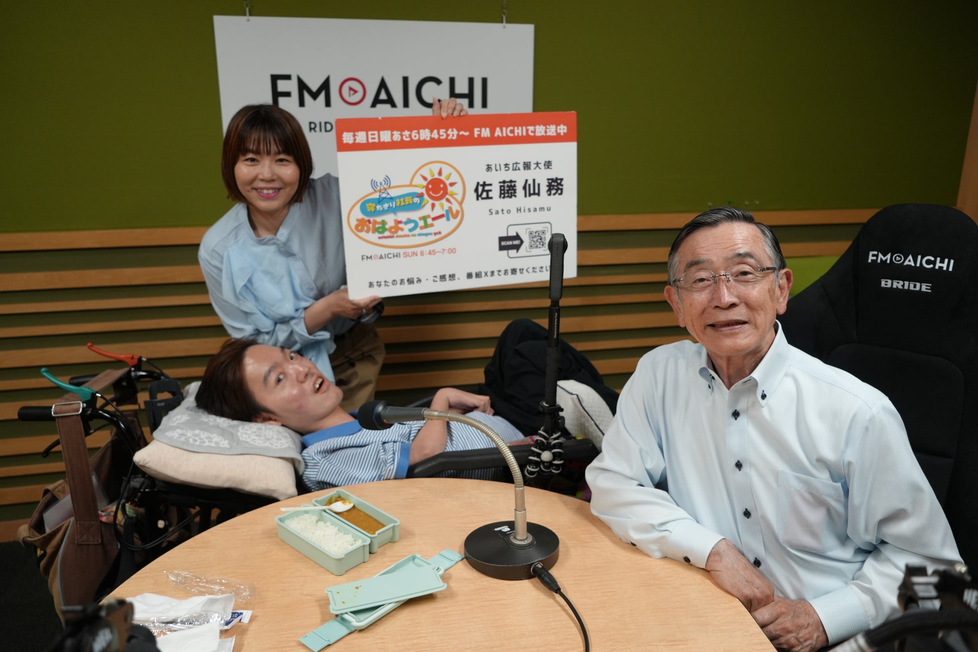 「寝たきり社長」こと佐藤仙務氏のレギュラーラジオ番組「寝たきり社長のおはようエール」 7月26日（日）の放送はゲストに「カレーハウスCoCo壱番屋」創業者の宗次德ニさんをお迎えします！