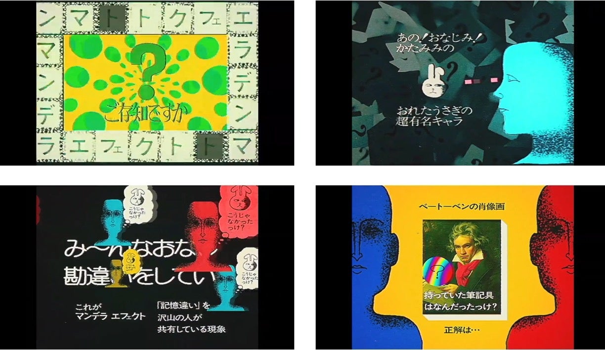 イレブンラボ、体験型展覧会「記憶汚染展」英語版音声ナビゲーションに音声AI技術を提供　声優 梶裕貴氏の声を、声質を保ったまま英語で発信