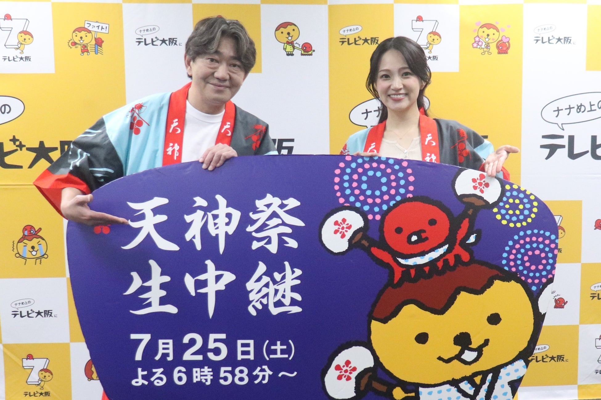 メッセンジャー黒田が3年連続でMC＆進行初挑戦！上原美穂アナと届ける“没入感”あふれる『天神祭 生中継 2026』