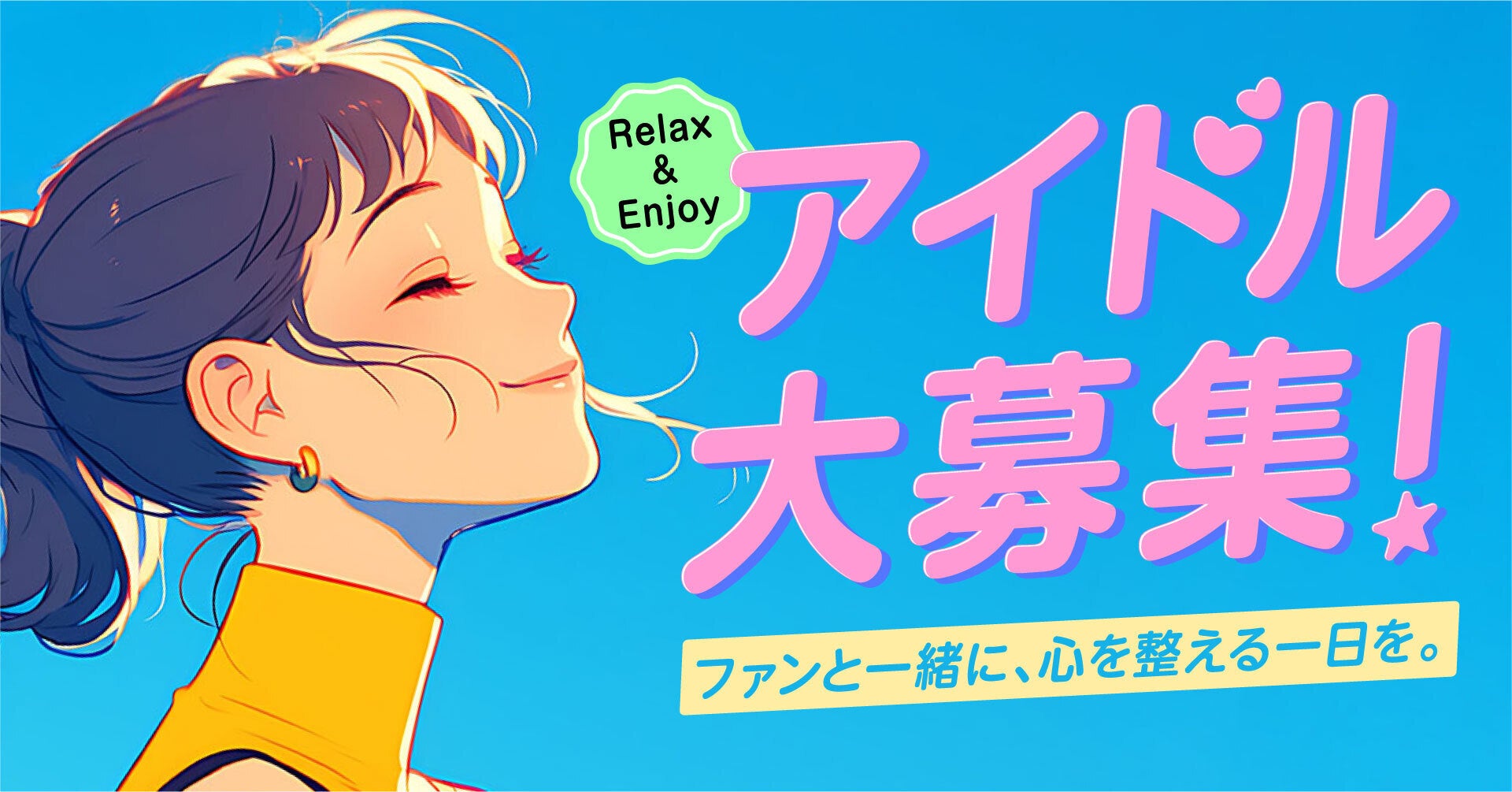 ファンと過ごす特別な時間を、小田原城天守閣で。推しVacation『マインドフルネス瞑想体験』始動