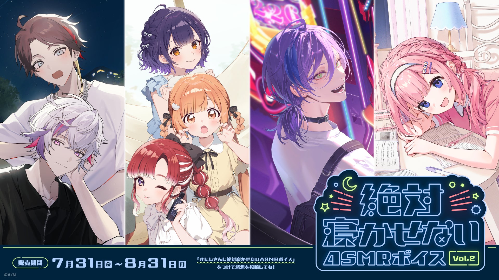 中国ドラマ「二度目の契り～復讐の花嫁が仕掛ける逆転愛～」DVD-BOX発売＆各プラットフォームにて配信決定！