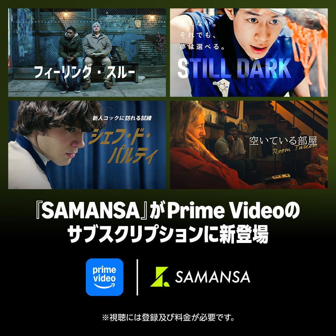 「リリカル☆ストア2026 ~リリカルバケーション~」が2026年8月より順次開催決定!!