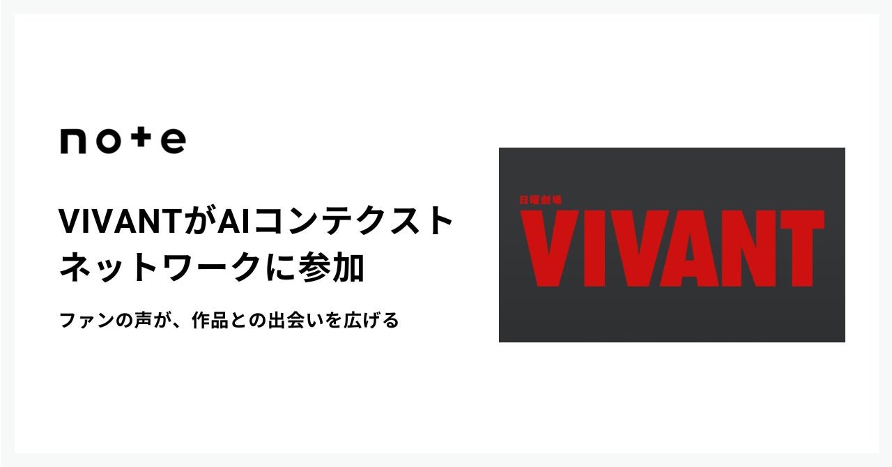 いよいよ夏休み開幕!この夏、笑顔で「歯みがき習慣」を。「はみがきうさぎとロクローのカムカムキッズフェスタ」生活リズムが崩れやすい夏休みこそ「歯を大切」に!