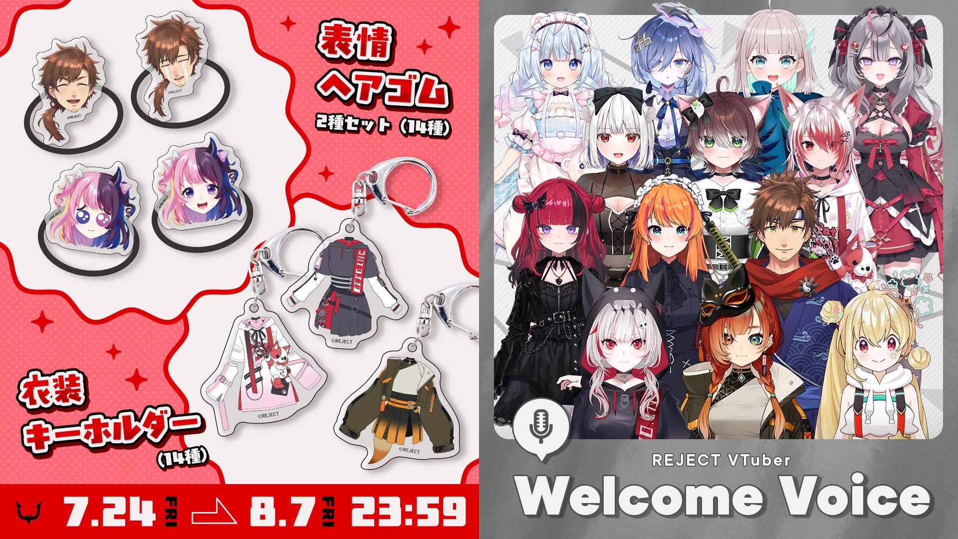 「REJECT」所属ストリーマー、VTuberのオリジナルグッズを発売