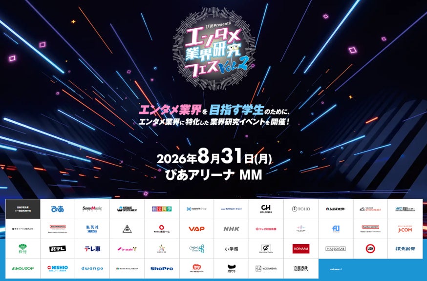 声優・上坂すみれが主演を務める競輪が舞台のラジオドラマ『さよなら☆競輪おじさん』第二弾追加キャストが登場！AIを駆使するお嬢様役に小林愛香、秘密を抱えた付き人役として紡木吏佐が出演！