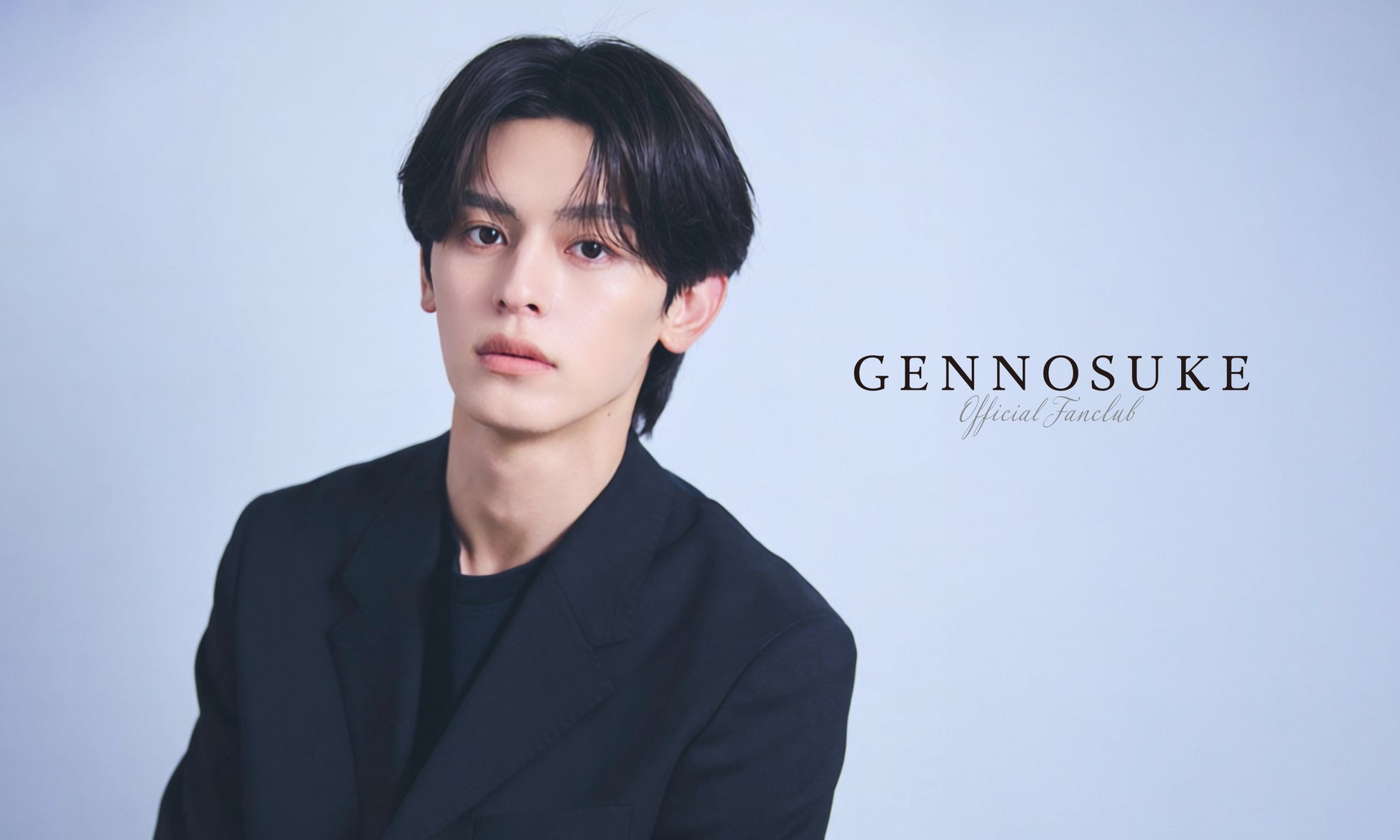 俳優・モデル 元之介、オフィシャルファンクラブ「GENNOSUKE OFFICIAL FUN CLUB」を7月24日開設