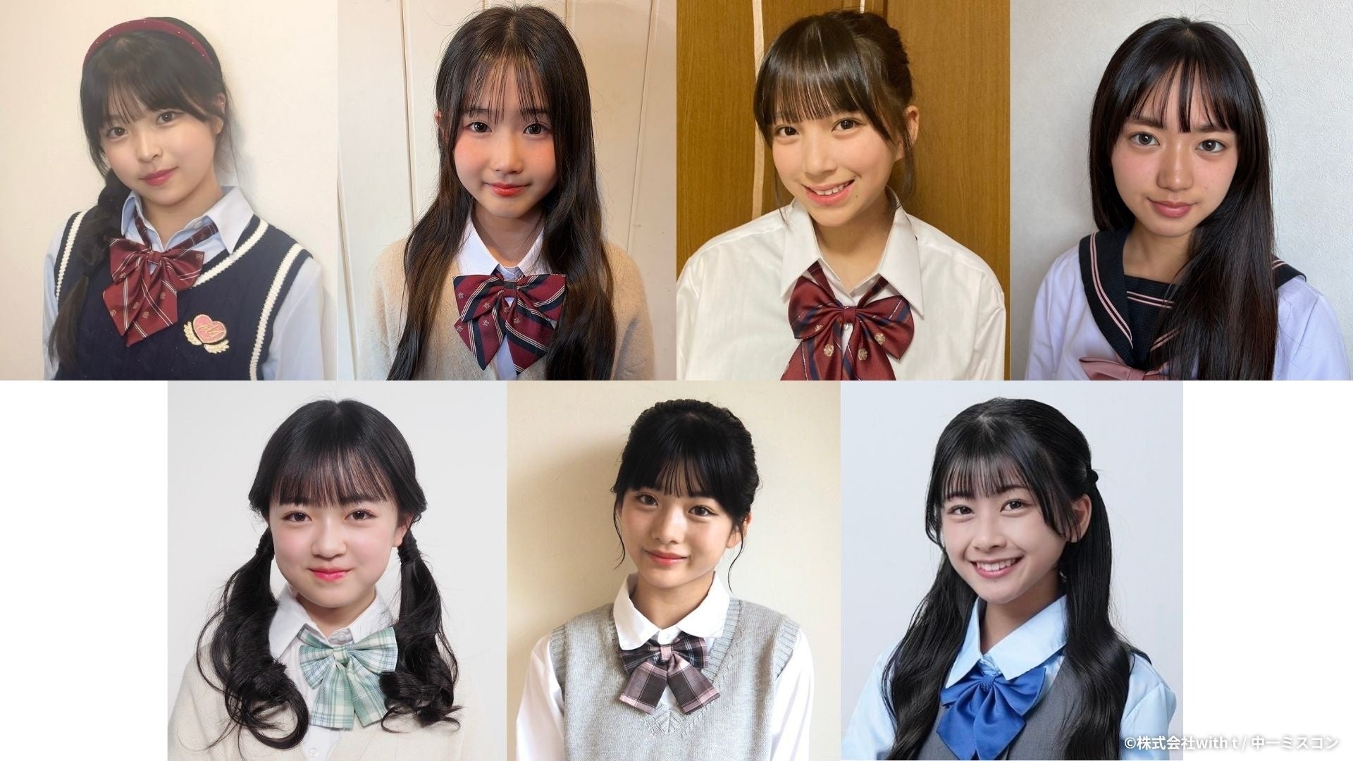 “日本一かわいい中学一年生”を決める「中一ミスコン2026」SNS審査結果発表でファイナリスト7人が決定