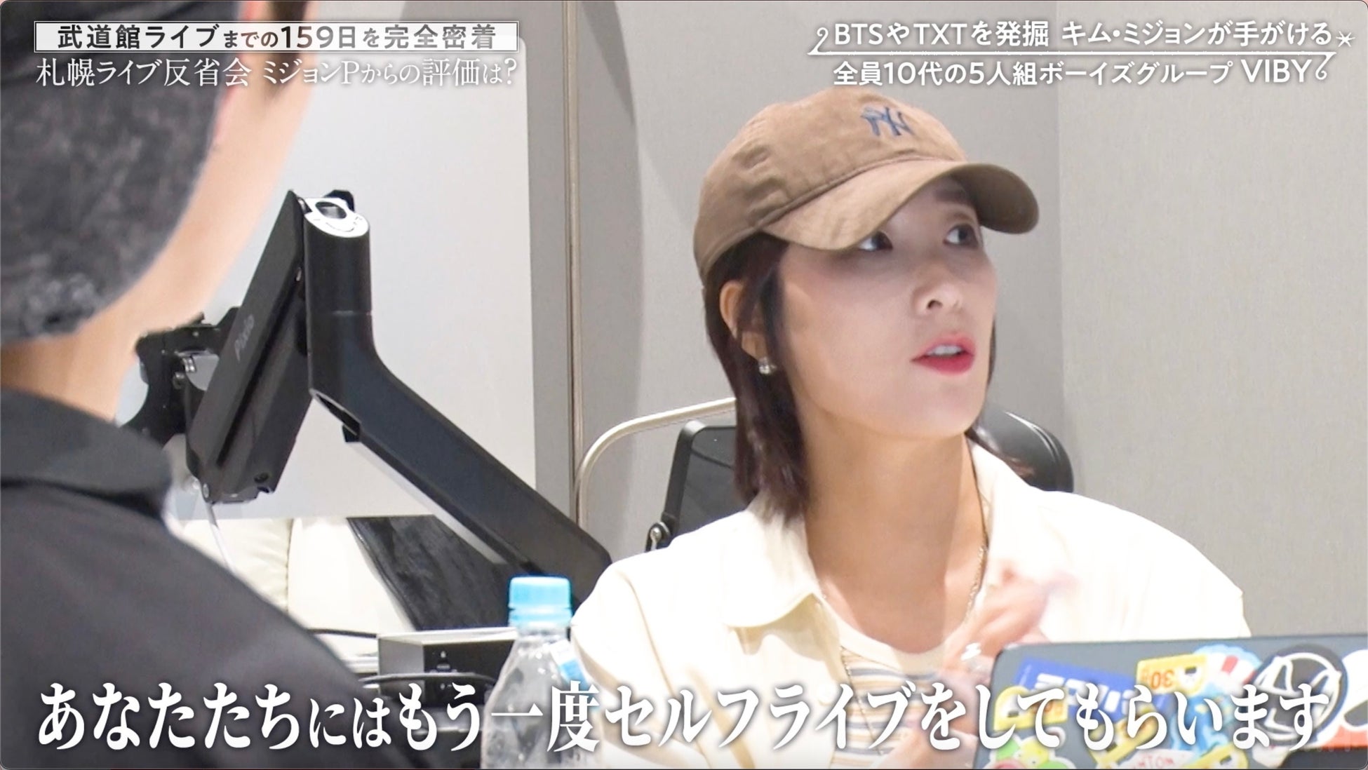 ボーイズグループVIBYの軌跡を追う『VIBY 159 Road to 武道館 』道頓堀路上ライブ直前にメンバー間で意見が衝突！？特別企画！VIBY＆『今日好き』メンバーのダンスコラボの模様も