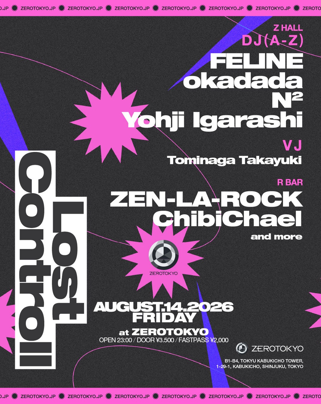 新時代のカルチャー最前線【Lost Controll】開催！FELINE、okadada、N²、Yohji Igarashiらシーンを牽引するフロントランナーが大集結！