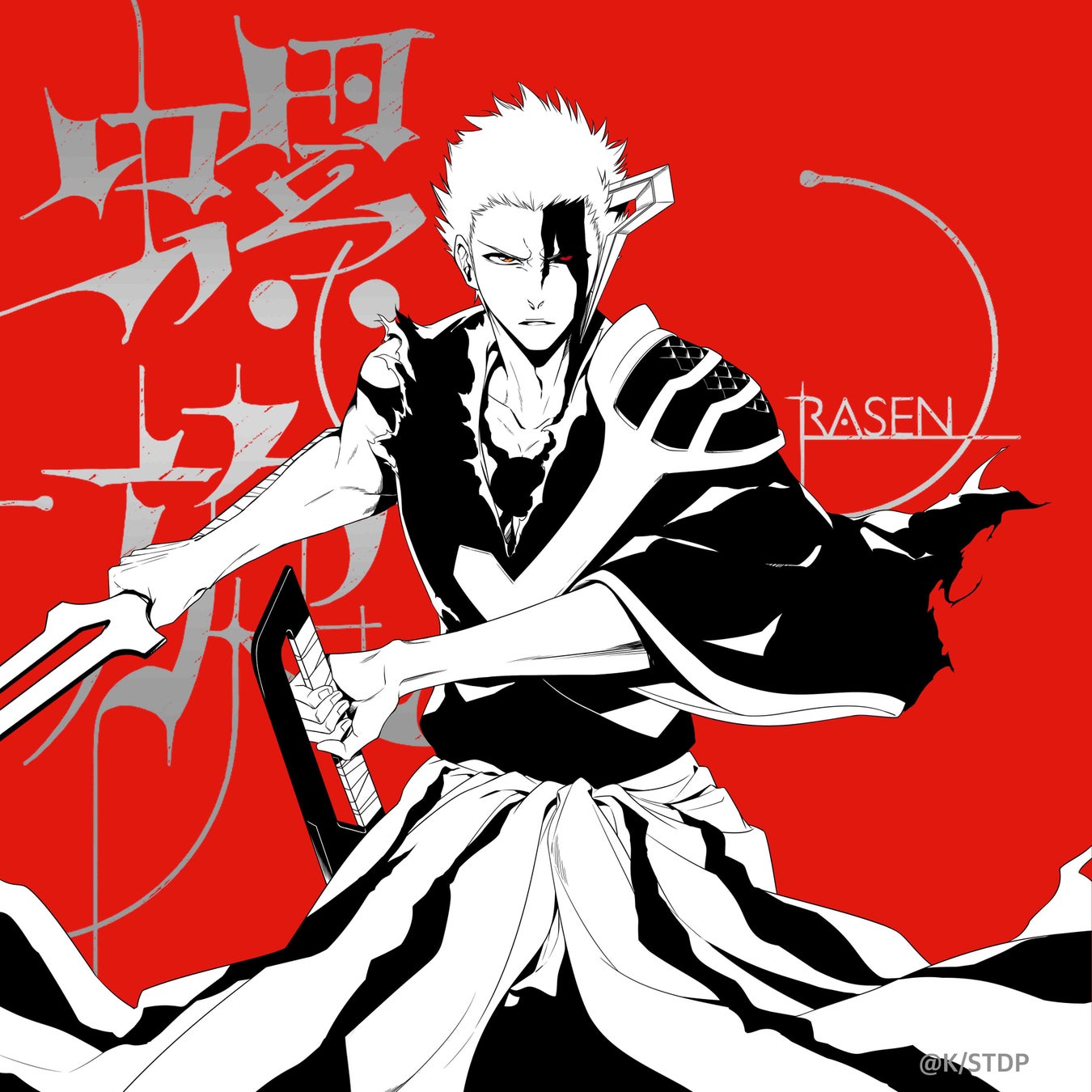 歌役者9Lana、新曲「螺旋」本日配信スタート！ 『BLEACH 千年血戦篇-禍進譚-』EDテーマで新たな覚醒へ。