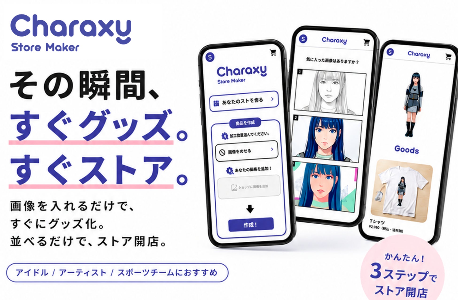 薬剤師グラドル「三橋くん」無加工写真集重版イベントで撮影会開催