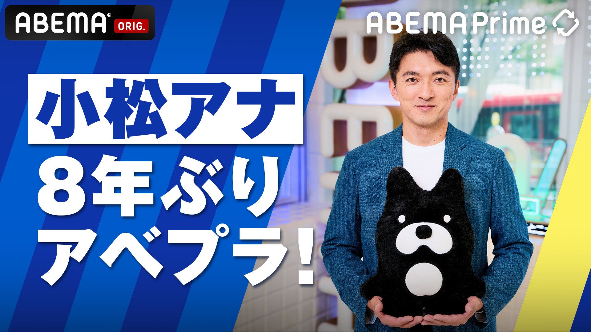 【地上波初放送】脳内の“細胞たち”が大暴れ!?「トッケビ」キム・ゴウン×「梨泰院クラス」アン・ボヒョンが贈る、共感度100%の新感覚ラブコメディー『ユミの細胞たち』
