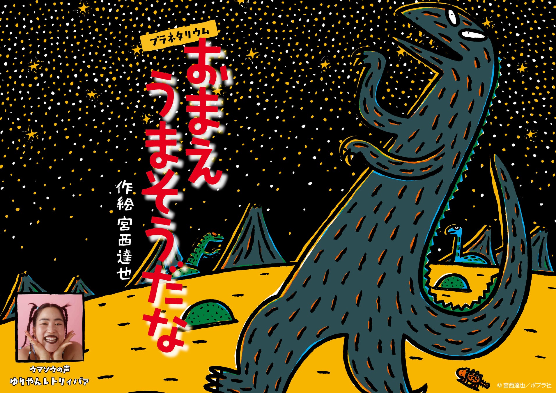 「ABEMA」平日夜帯のニュース番組『ABEMA Prime』司会進行にテレビ朝日・小松靖アナウンサーが就任NY支局の記者から約8年ぶりの“古巣復帰”