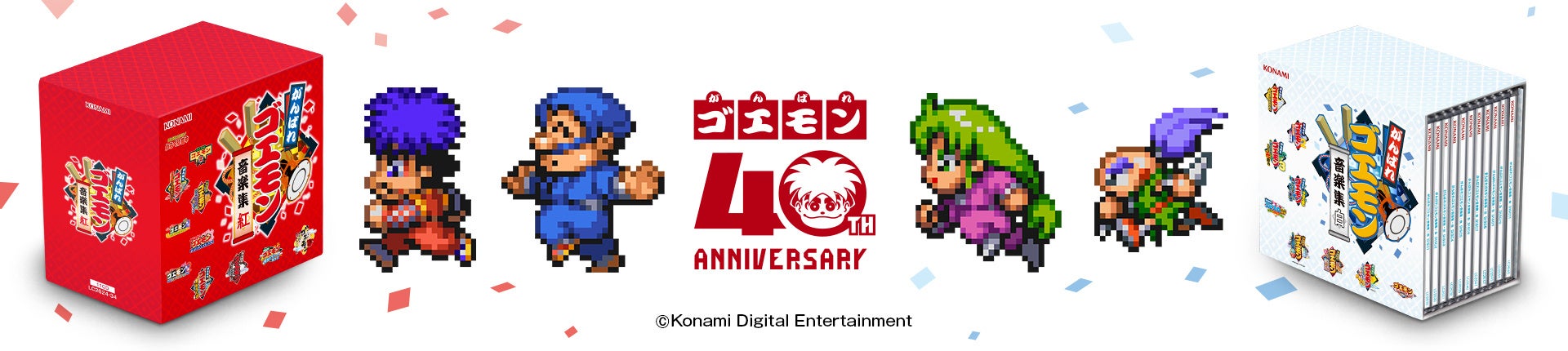 JASRAC、「オンガクが生まれつづけるセカイを」を新ブランドメッセージに策定しブランドムービー・メインビジュアルを7/27(月)から公開！