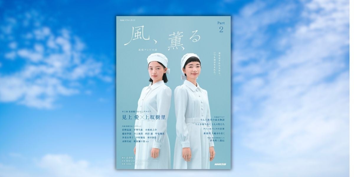 本日7月27日から白良浜の一部エリアで立入制限開始　開催まで5日「SKY ART FESTIVAL 2026」最終来場ガイド公開